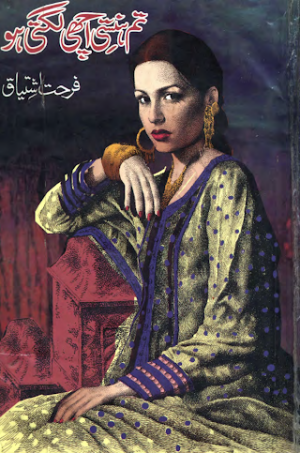 Tum Hansti Achi Lagti Ho