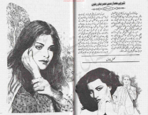 Tere Hisar Mein Umar Bhar Rahon