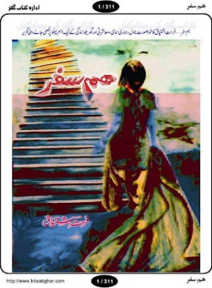 Humsafar