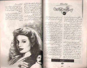 Hum Khwab Kion Daikhain