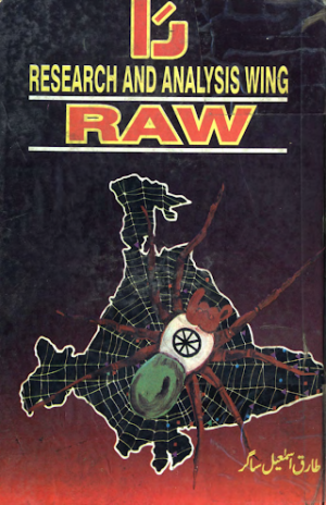 RAW 