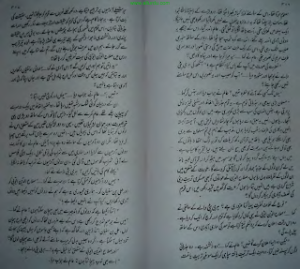 Dastan Iman Farushon Ki 03