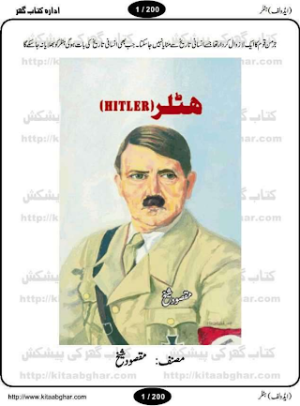 Adolf Hitler
