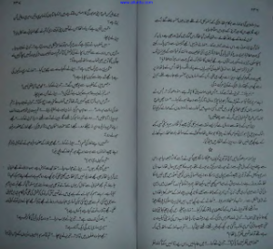 Dastan Iman Farushon Ki 06