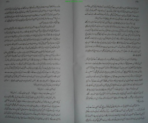 Dastan Iman Farushon Ki 04