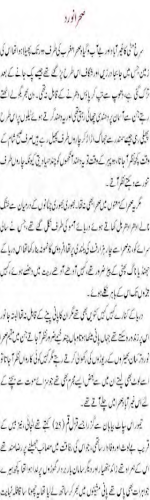 Teen Barray Jangjoo 02