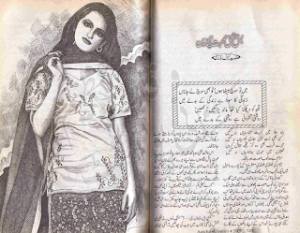 Bus ishq mohabbat apna pan