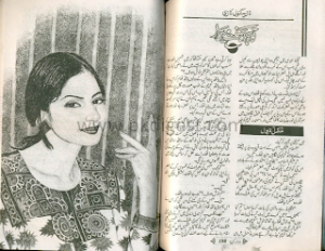 Tu he hay bakht mera
