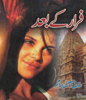 Fraar ke baad 