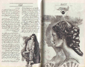Lambi zanjeer