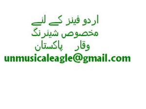 Hajjaj ibn Yusuf Thaqafi