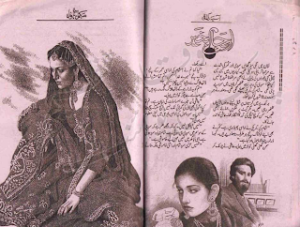 Anjam Bakher