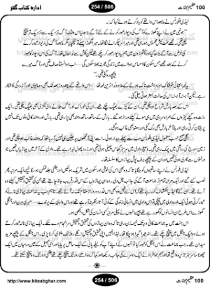 100 Great Adventures 02