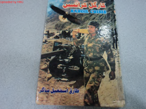 Kargil Crisis 