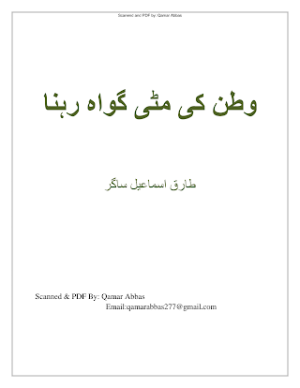 Wattan ki Mitti Gawah Rehna