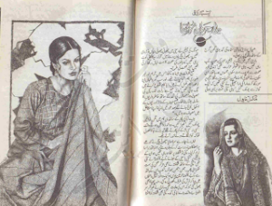 Dil jhan thehra tha