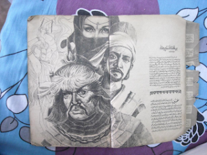 Bahisht Zar Ke Paristar 