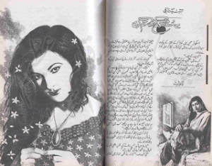 Yeh musafaton ki sitam gari
