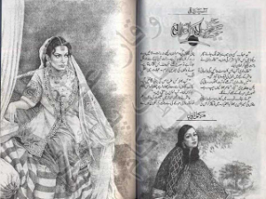 Khushion ka ehlan