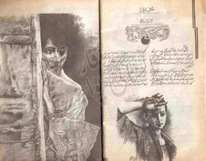 Ik gharondy ki takmeel