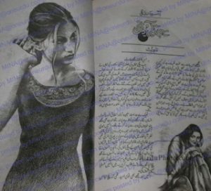 Yehi to arzoo thi