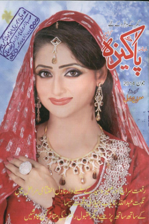 Pakeeza Digest June 2014