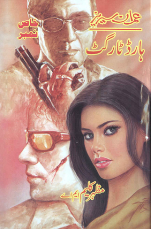 Hard Target Imran Series May 2014