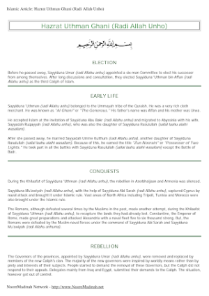 Hazrat Usman Ghani (RAU)