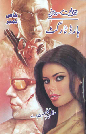 Hard Target Imran Series May 2014  Part 2