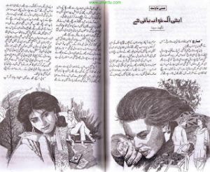 Abhi Ik Khawab Baqi Hai 