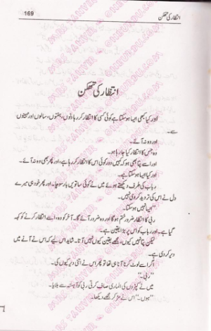Intizar Ki Thakan