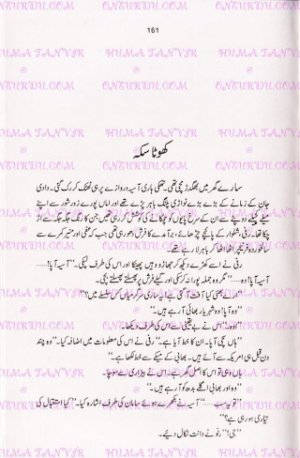 Khota Sikka 