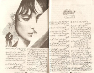 Mohabbat Mar Nahi Sakti 