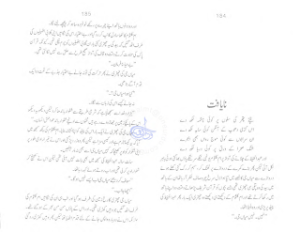Nayaft  PDF