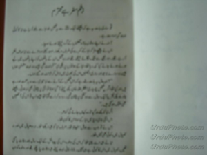 Zakham Safar Hay Muhtaram 