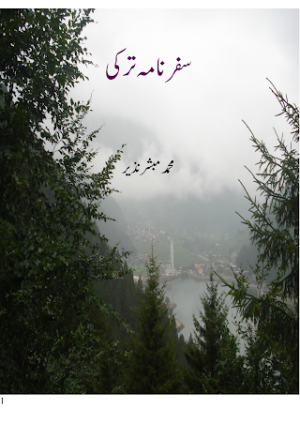 Safarnama Turkey 