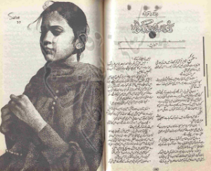 Guzri sahaton ke azab