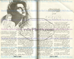 Mohabbat khawab aur khadshey