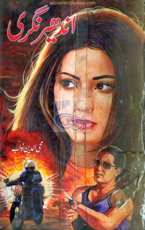 Andher Nagri 04