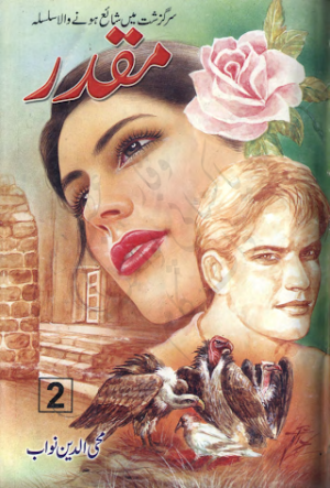 Muqaddar 02