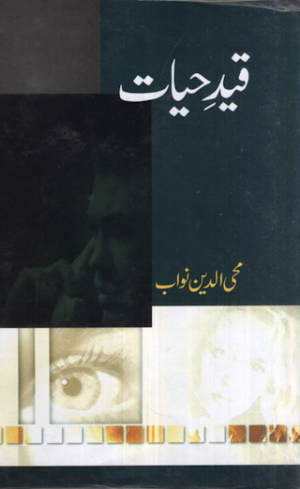 Qaid E Hayat 
