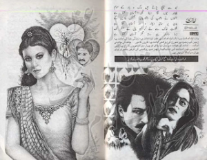 Amanat Episode 7