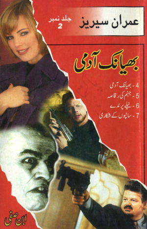 Imran Series By Ibn e Safi  Jild No 2