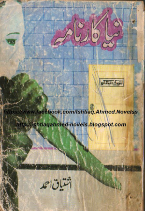 Naaya Kaarnama
