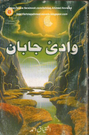 Waadi Jabaan