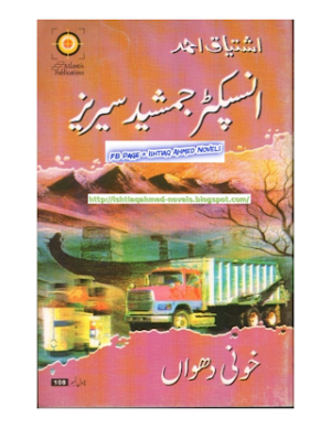 Khooni Dhuwan