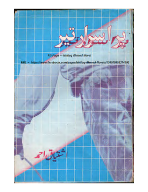 Purrsusar Teer