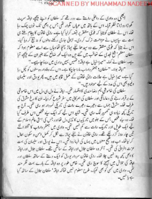 Abaqa 03