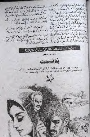 Bud Qismat 