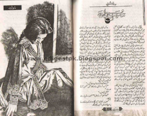 Mohabbat hi hawala hai